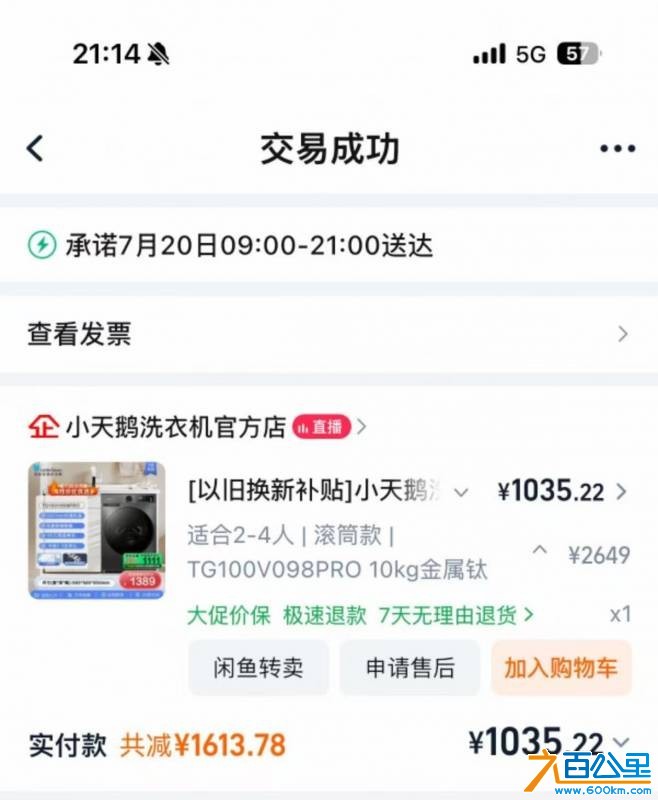wechat_upload177419541969c012dba13e3