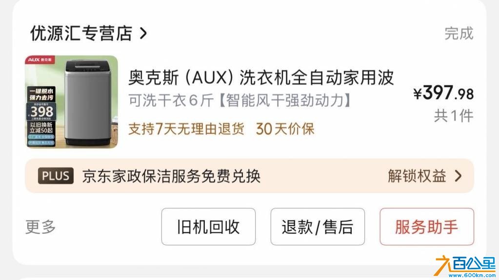 wechat_upload177427500169c149b910ce2