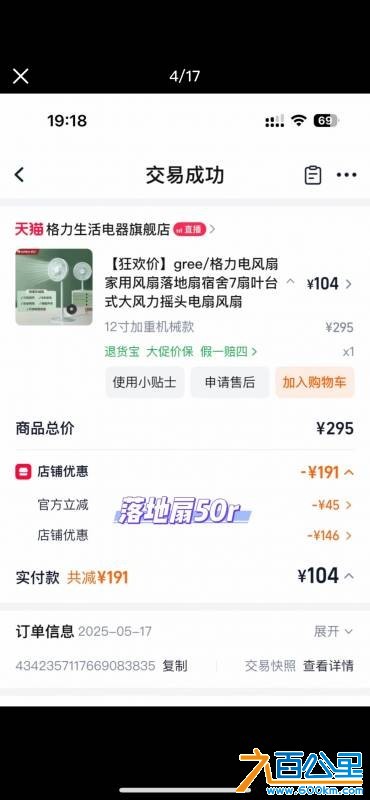 wechat_upload177444079769c3d15d35517