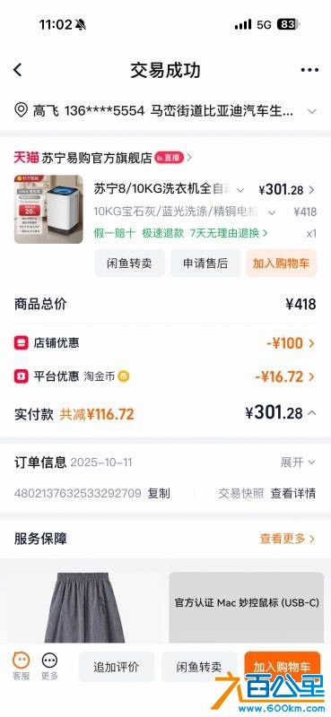 wechat_upload177450665569c4d29f3b4f5