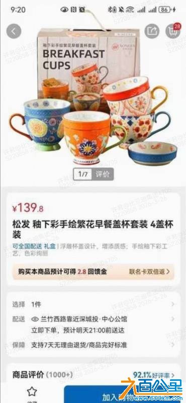 wechat_upload177451141769c4e53934153