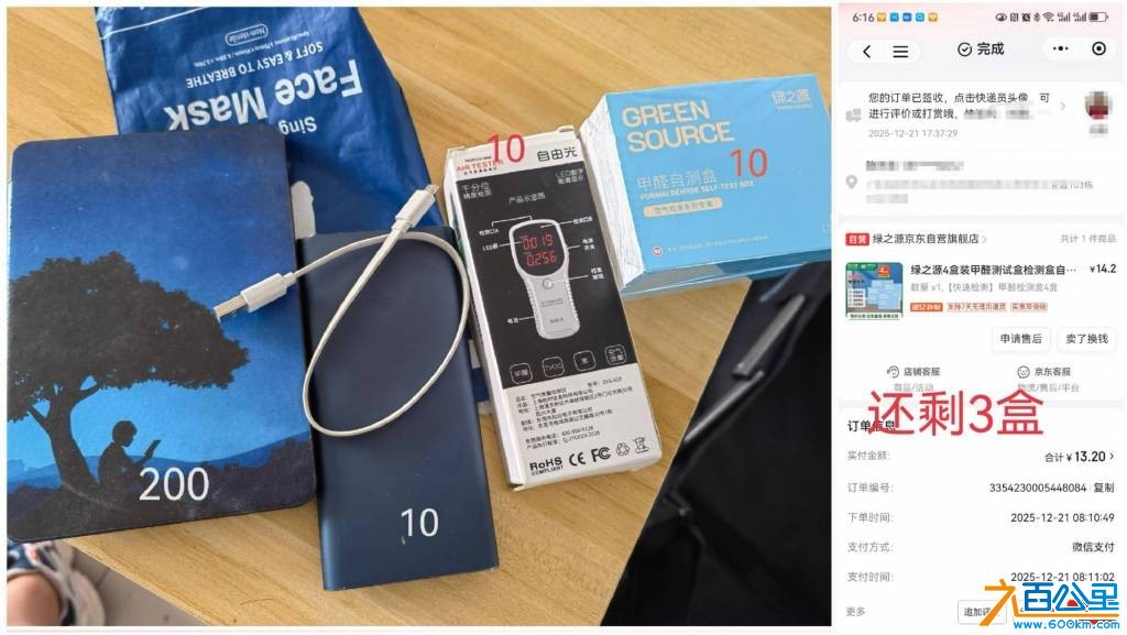 wechat_upload177557702669d527c2ddfda