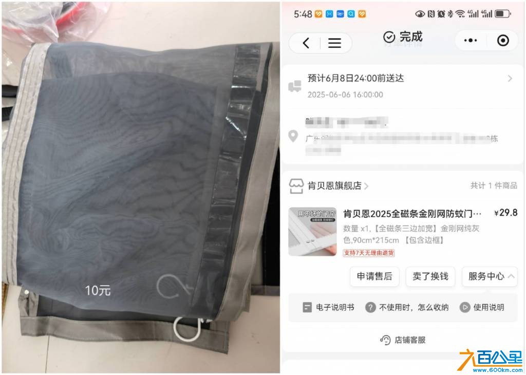 wechat_upload177557702769d527c3c5335