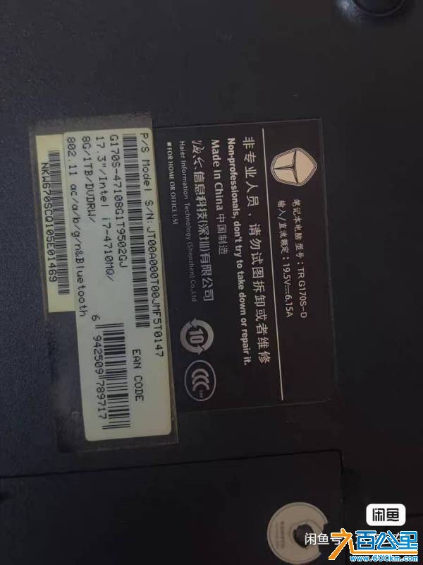 wechat_upload177626895869dfb69e28563