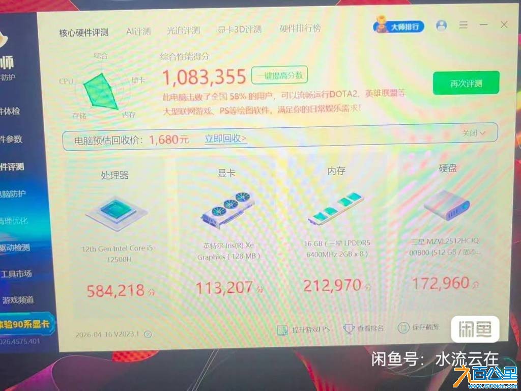 wechat_upload177627553869dfd0527fc71