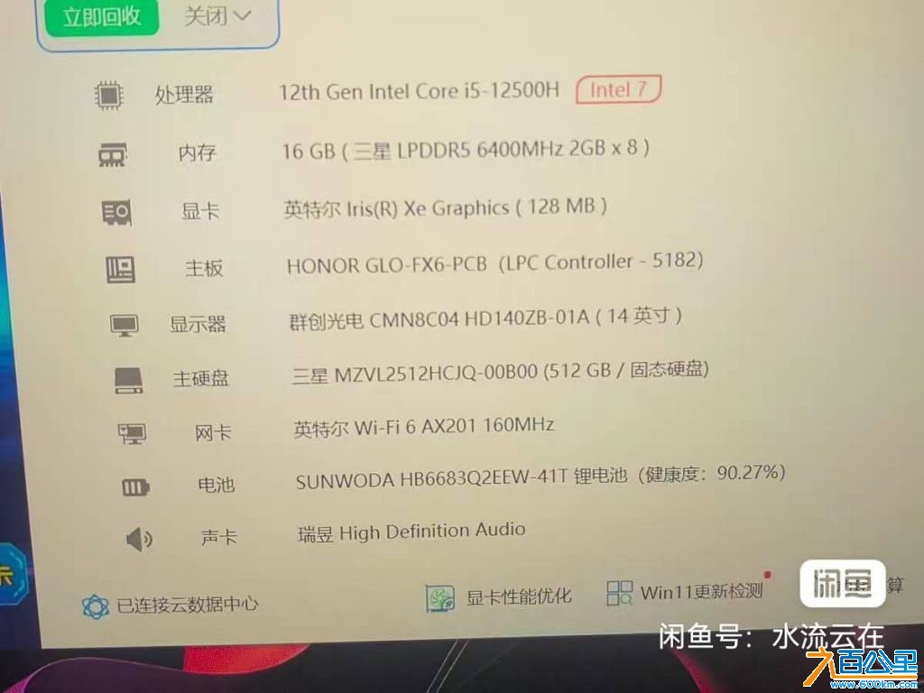 wechat_upload177627553969dfd0533f052