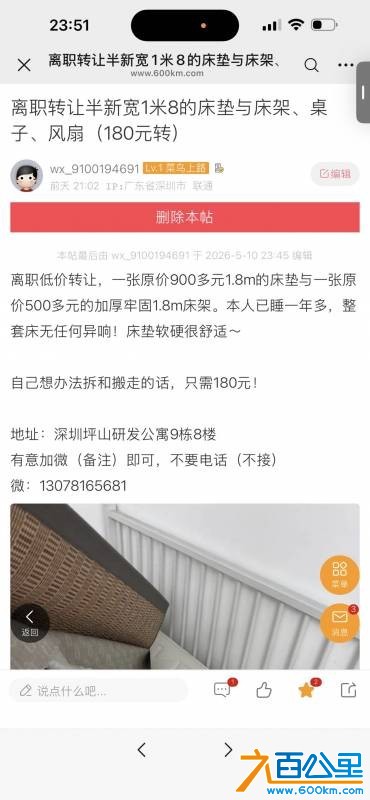 wechat_upload17784284066a00a9f6ba6cd