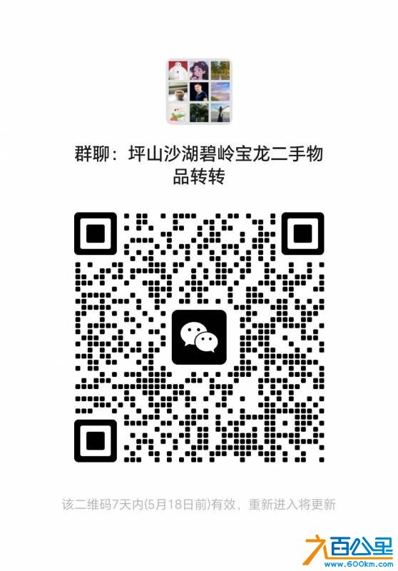 wechat_upload17785143086a01f98414c04