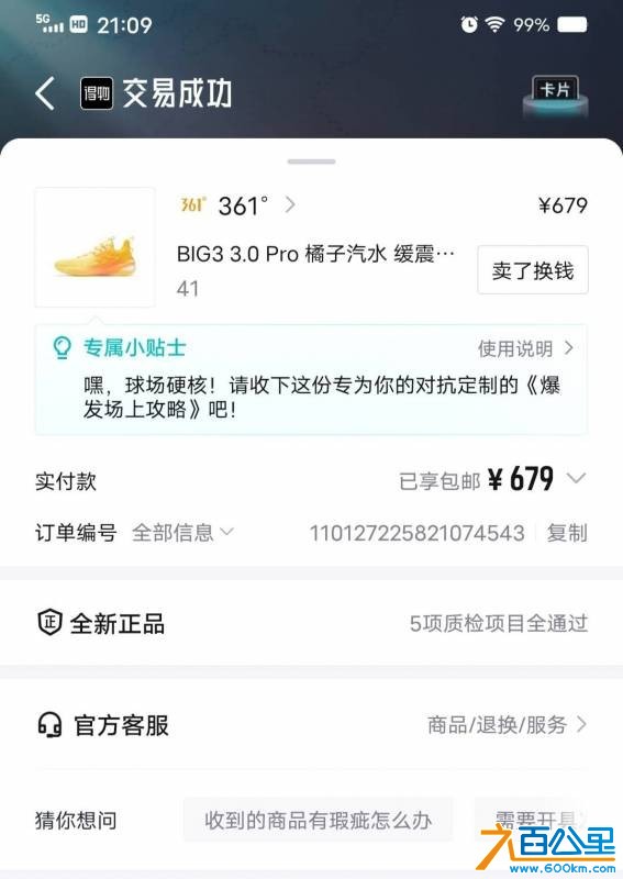 wechat_upload17786772366a0475f453f36