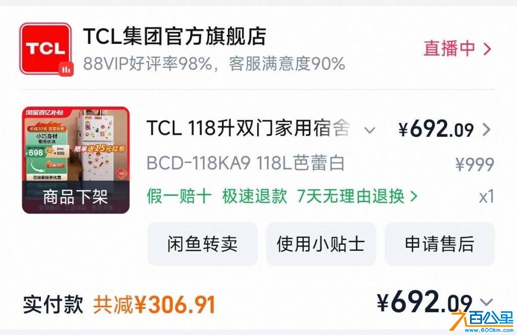 wechat_upload17811046446a298004e0d7f