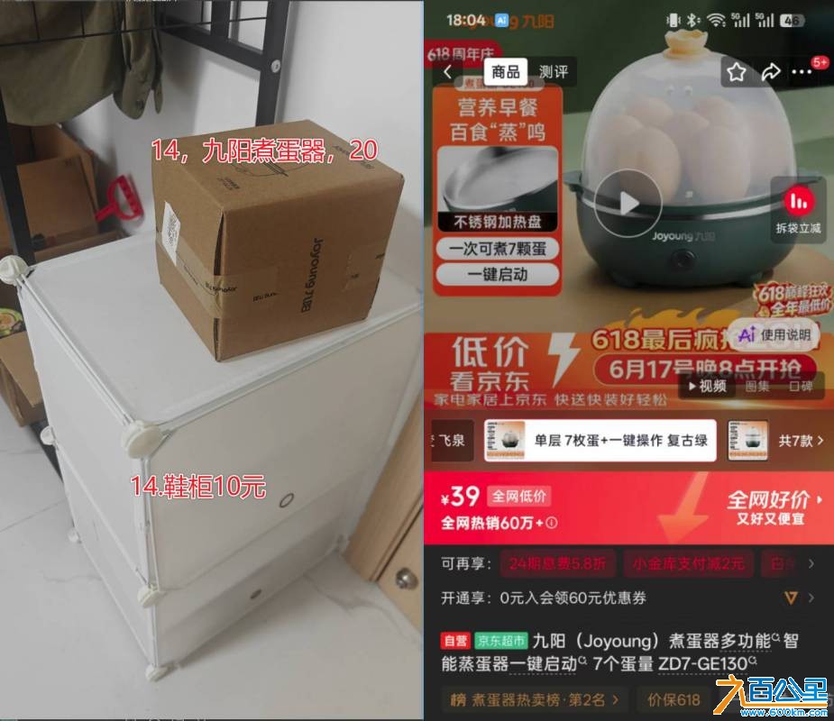 鞋柜.jpg