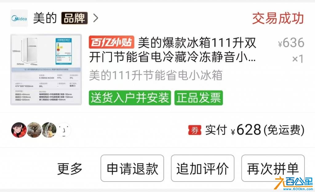 wechat_upload17817855576a33e3d5ea016