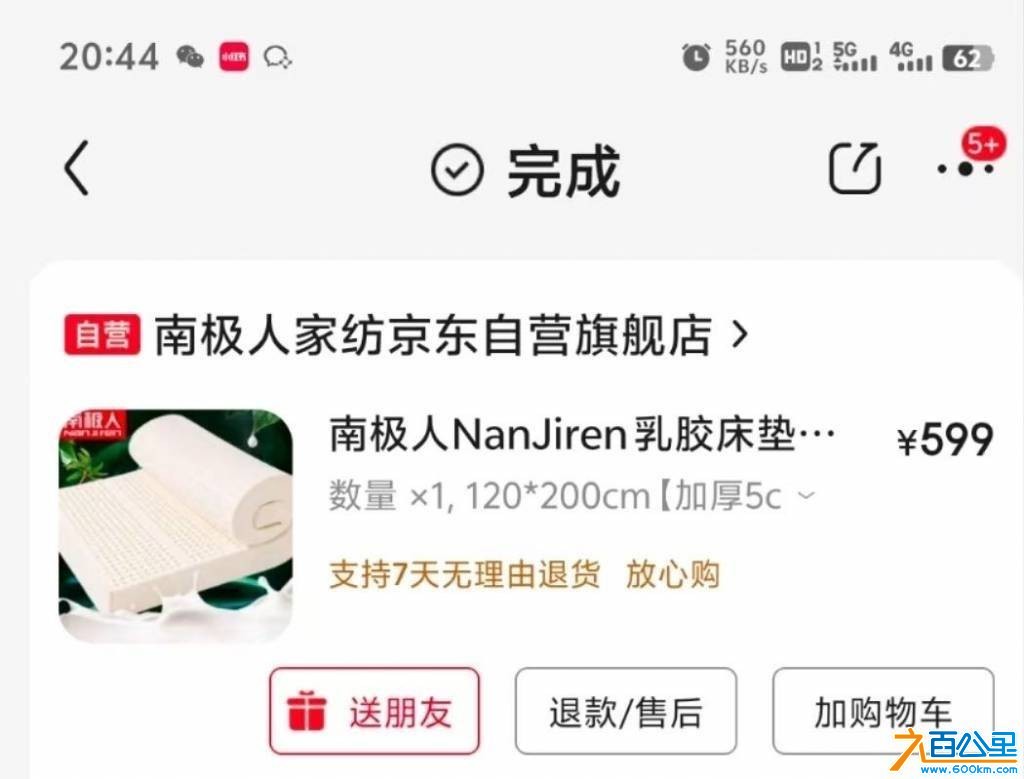 wechat_upload17828253816a43c1a5d429e